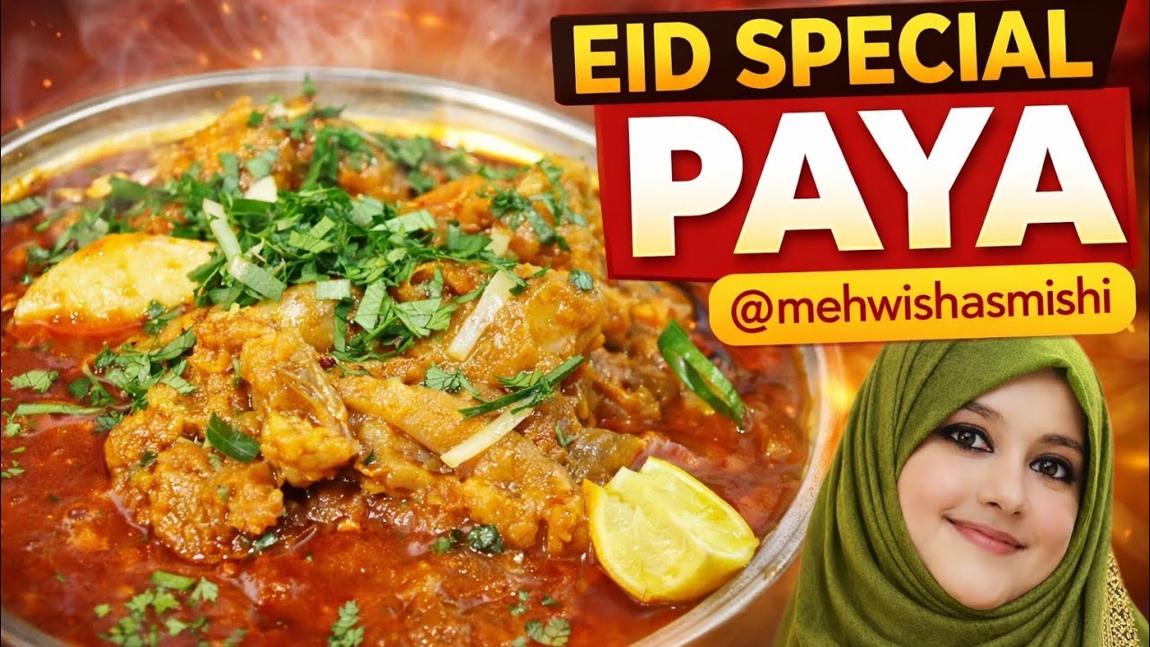Eid Special Paya Recipe | Hotel Style Paya Ghar Par Banayein 😍 Full Secret Recipe!