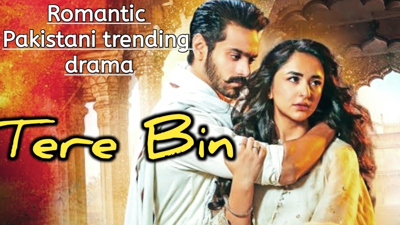 Tere Bin New drama explanation episode 1 and 2 l full story