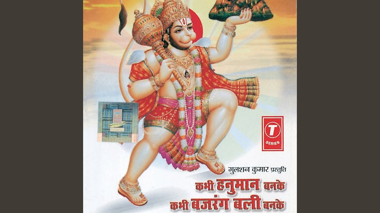 Hanuman Chaalisa