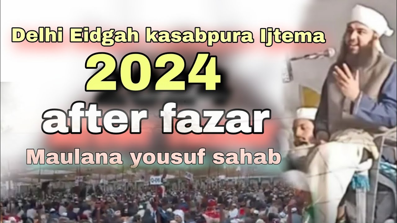 Delhi Eidgah kasabpura Ijtema 2024 After fazar Maulana yousuf sahab Db  February 2024 Ijtema bayan