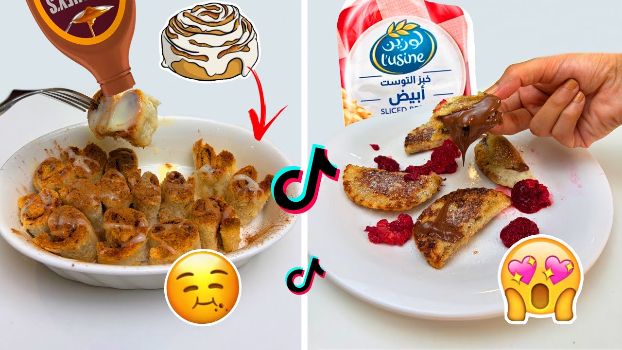 جربنا وصفات من مكونين 😱!! اسهل سينابون 😳🍞