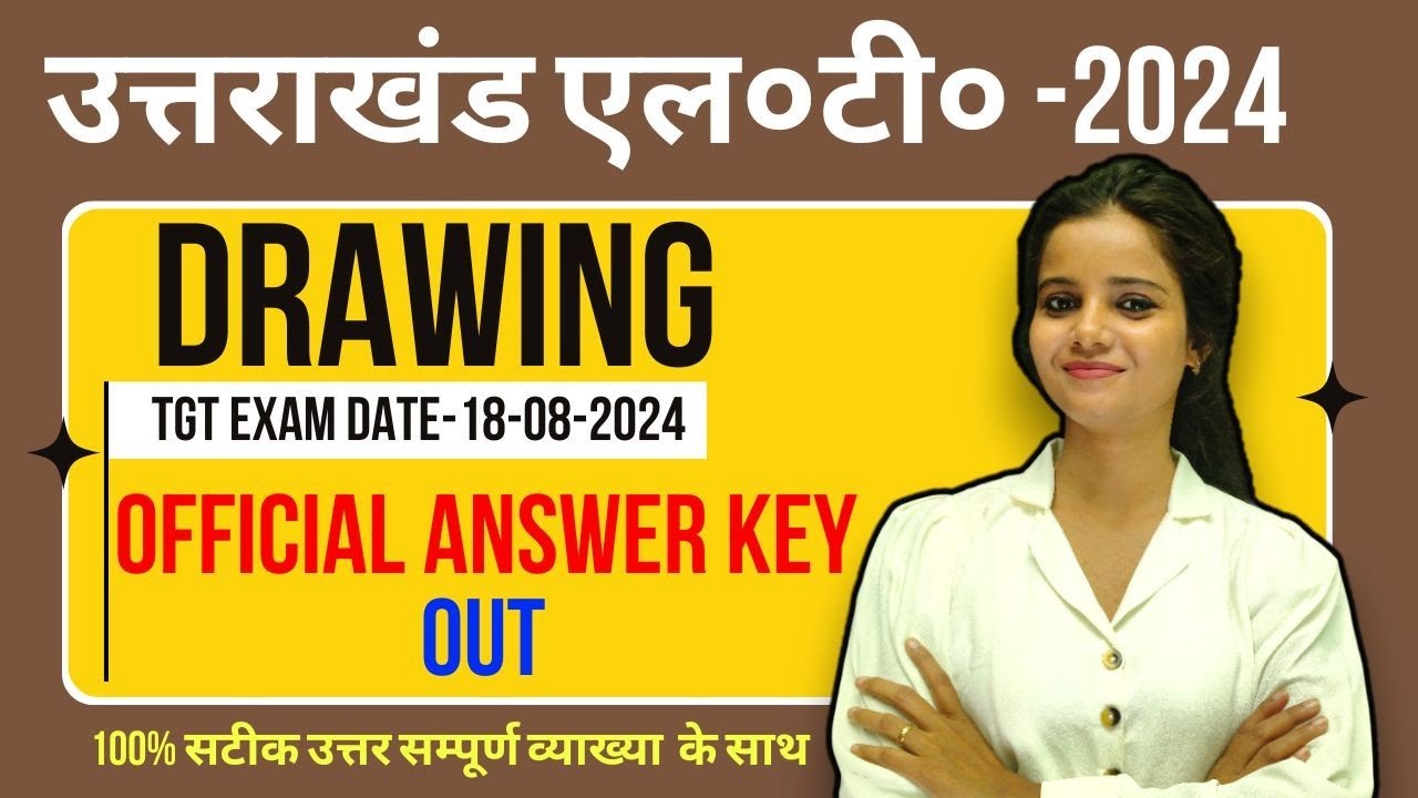 UTTRAKHAND LT- 2024 DRAWING PAPER ANSWER KEY OUT || Details Answer key #uk_lt_drawing2024