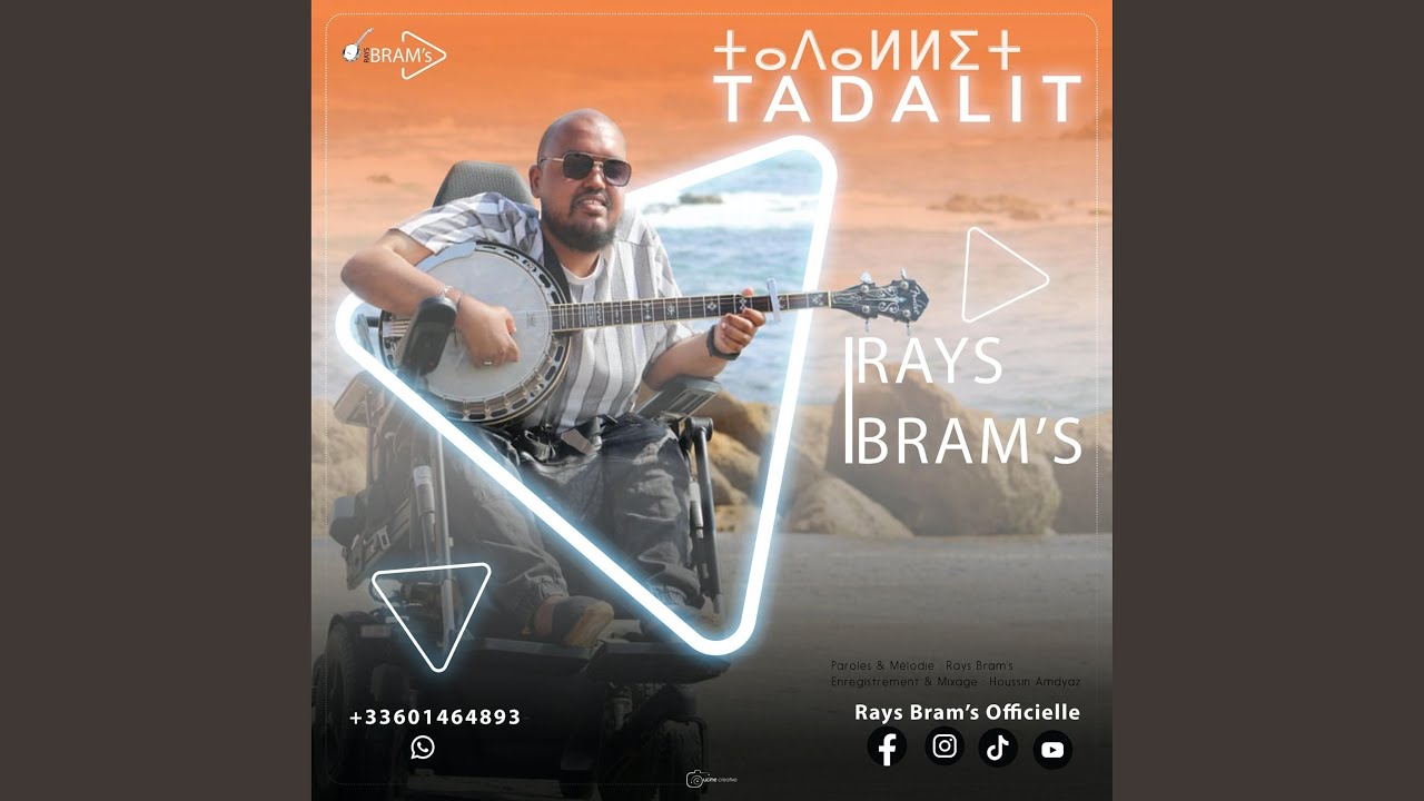 TADALIT