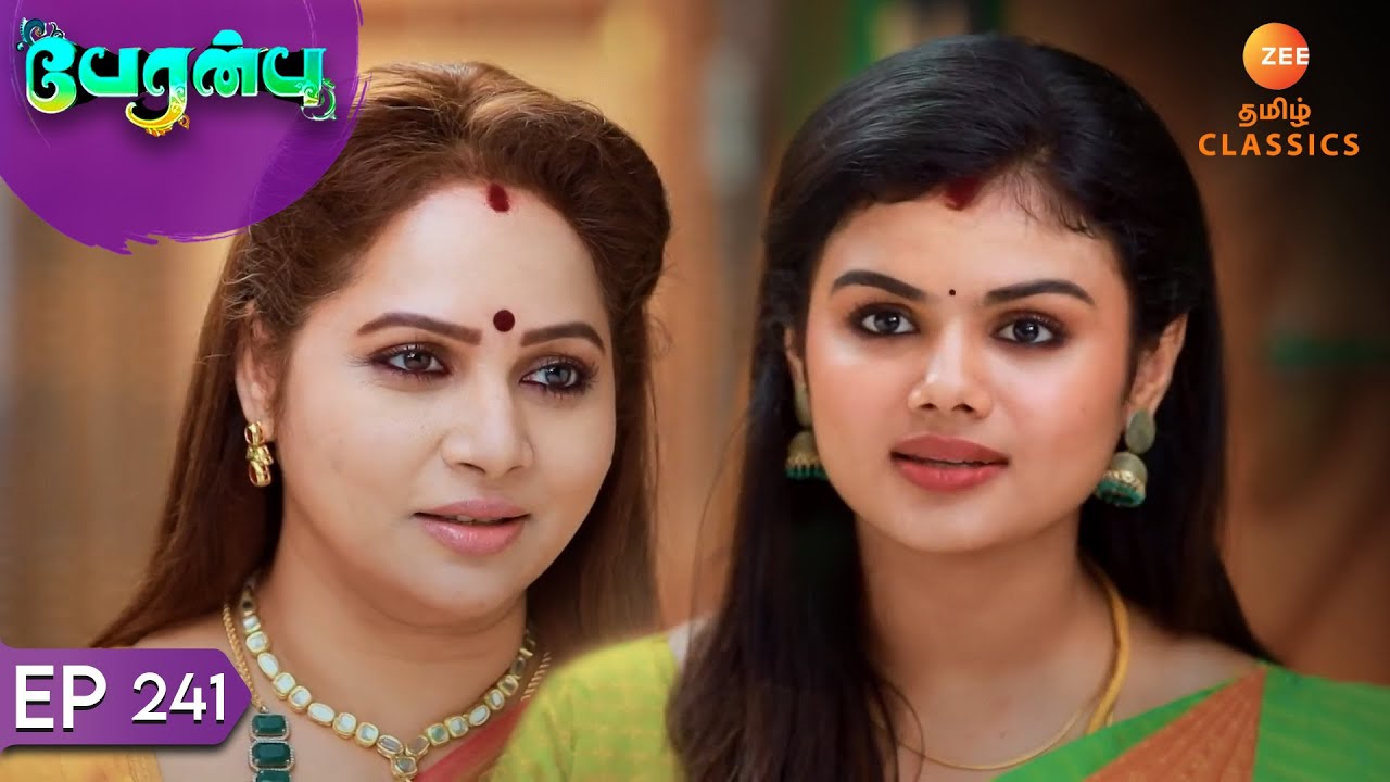Rajarajeshwari Appreciates Aarti's Efforts | Peranbu | Ep 241 | ZEE5 Tamil Classics