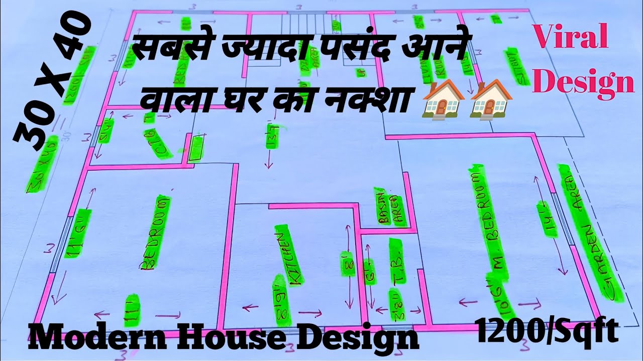 Most Loved House Design | 30 X 40 House Plan With 3 Bedroom | 30*40 Ghar Ka Naksha  | 1200 Sqft ||