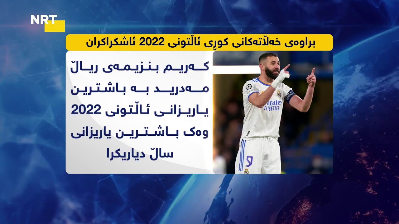 NRTNews Live Morning 22-10-2022