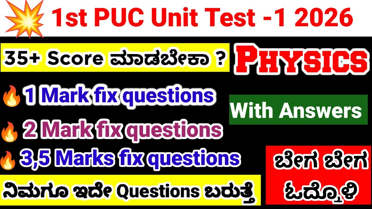 1st puc physics important questions unit test 1 2026 karnataka 