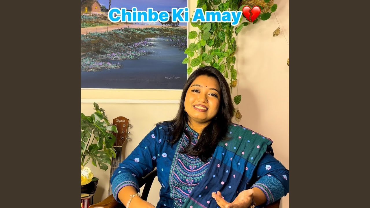 Chinbe Ki Amay