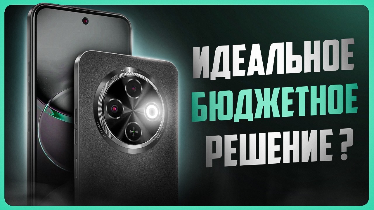 Обзор TECNO SPARK 30C