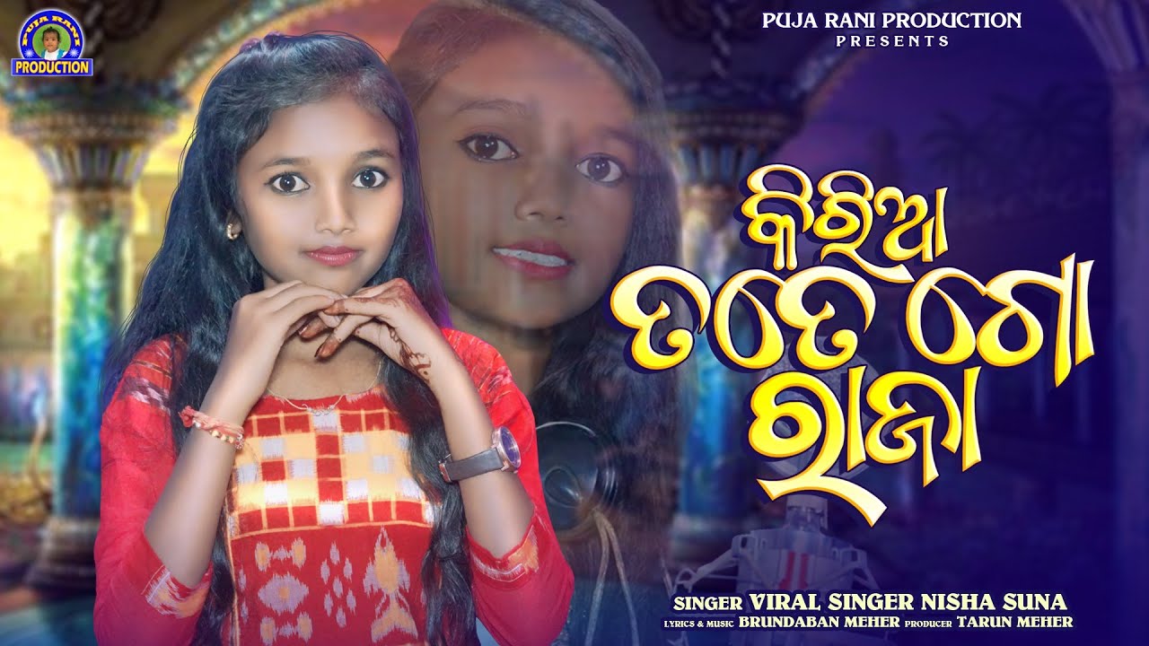 Kiria Tate Go Raja || Viral Singer Nisha Suna || New Sambalpuri Romantic Song | Studio Version Video