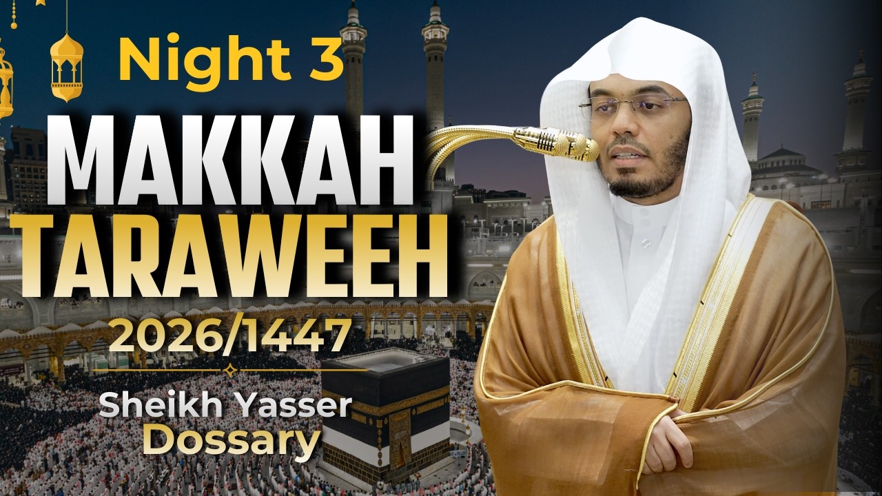 Makkah Taraweeh 2026 | Night 3 | Sheikh Yasser Dossary