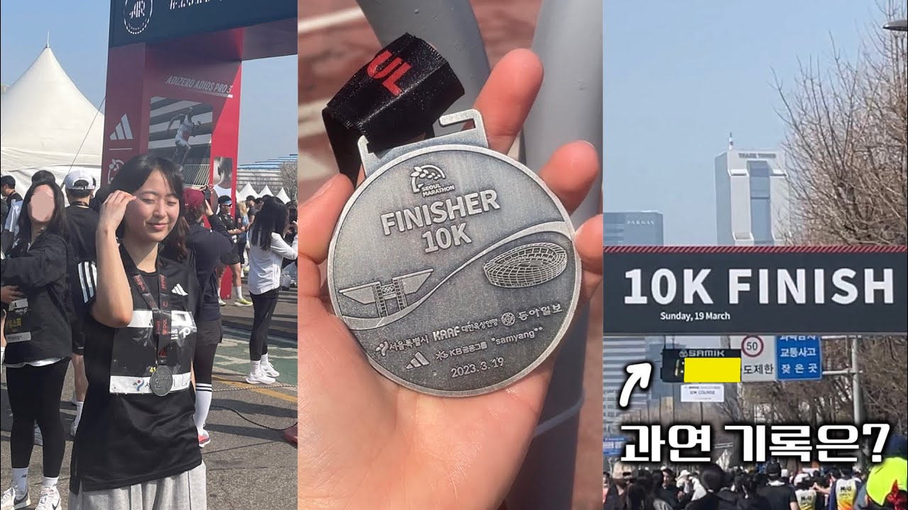 2분도 못 뛰는 나, 10km 마라톤 도전?!