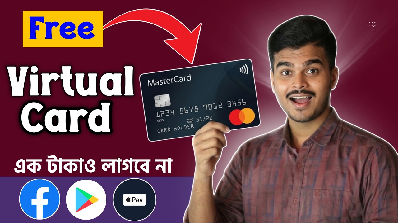 How to get Virtual Card for Free 2026 |  Get a Free MasterCard from YPT |  YPT Card Review