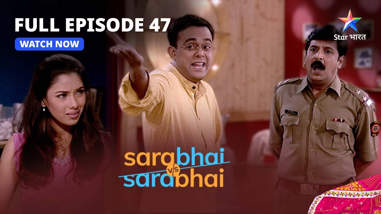 Full Episode 47 || Sarabhai Vs Sarabhai || Sarabhai family mein naya bawaal