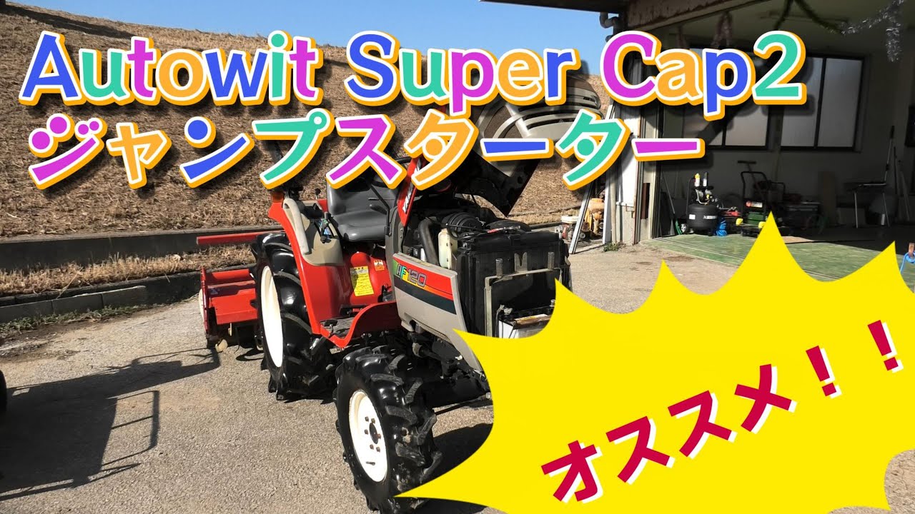 大幅値下げ！？　高知店のおすすめ品紹介♡
