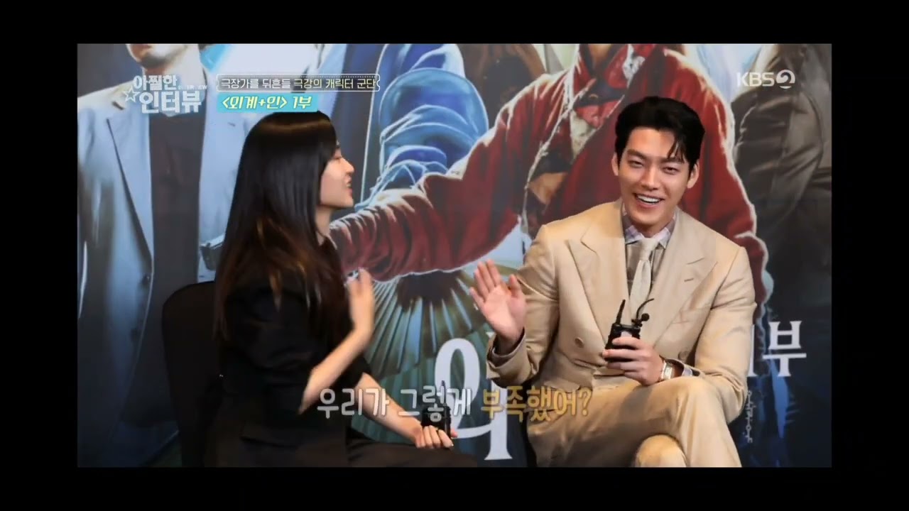 [ 김태리 ] 220702 영화가 좋다 외계+인 김태리 cut ( eng sub O ) #김태리