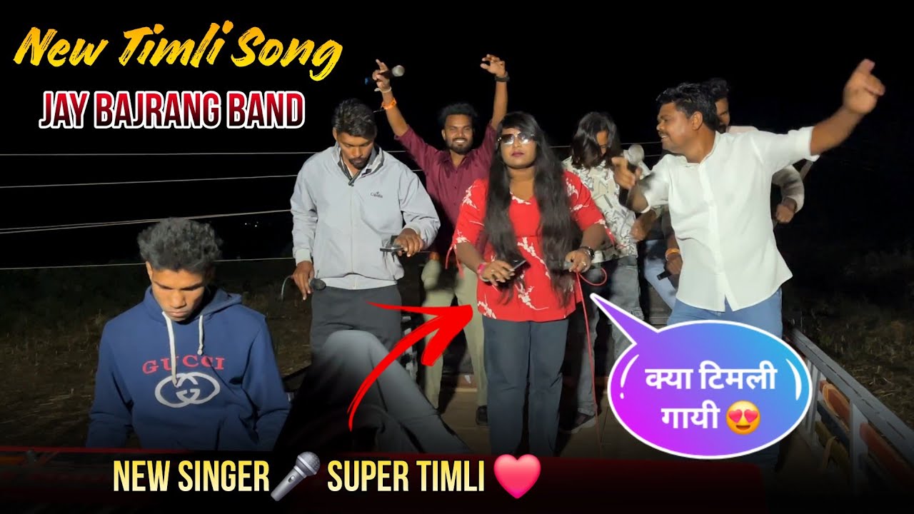 New Singer 🎤 | Bajrang Sapata के साथ 🎵|  Full Enjoy 2026
