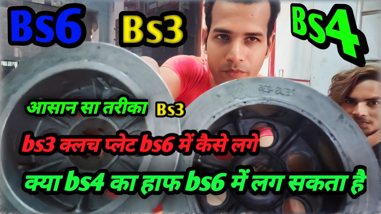 #bajaj