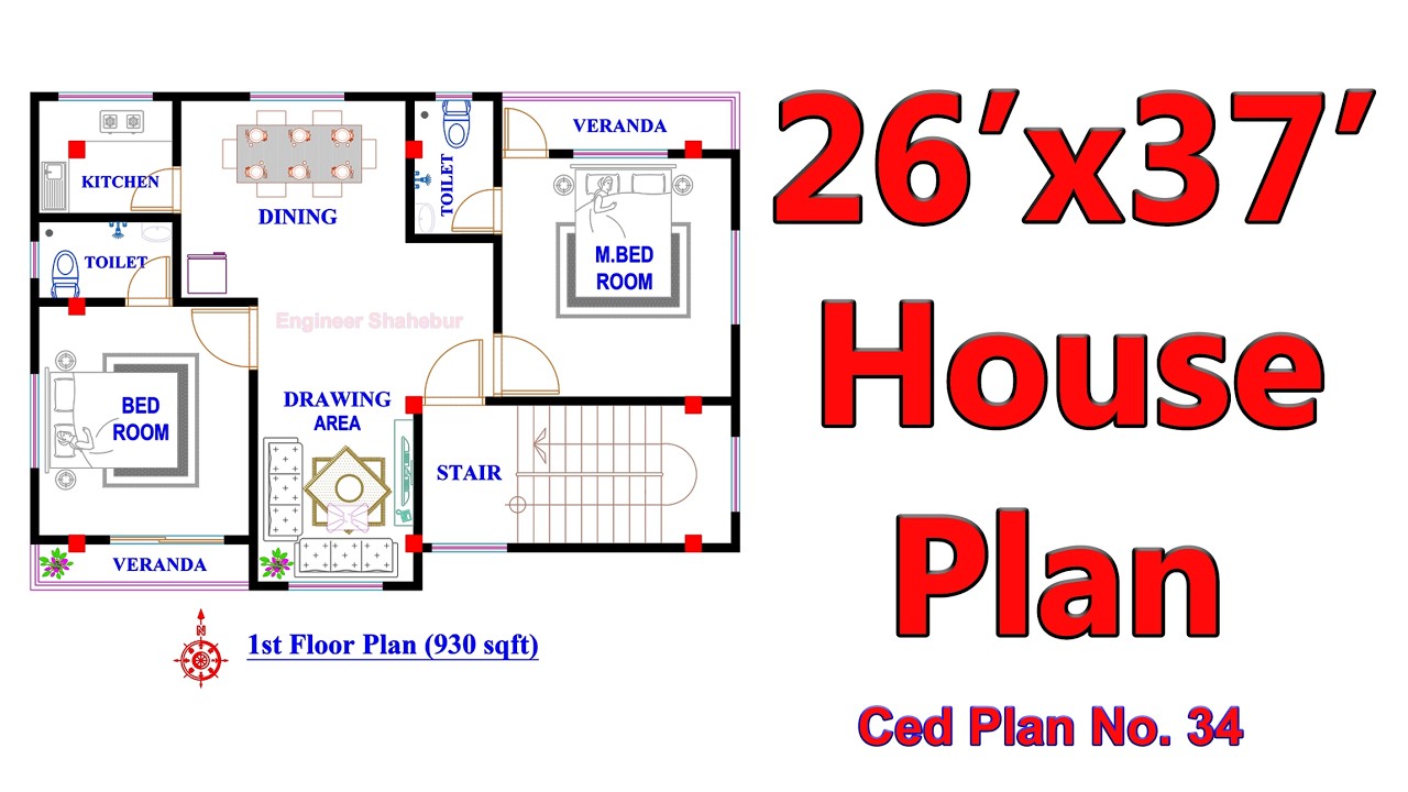 Two Storey House Design | 26x37 House Plan Bangla | 2 Bedroom House Design | Bangladesh Floor Plan