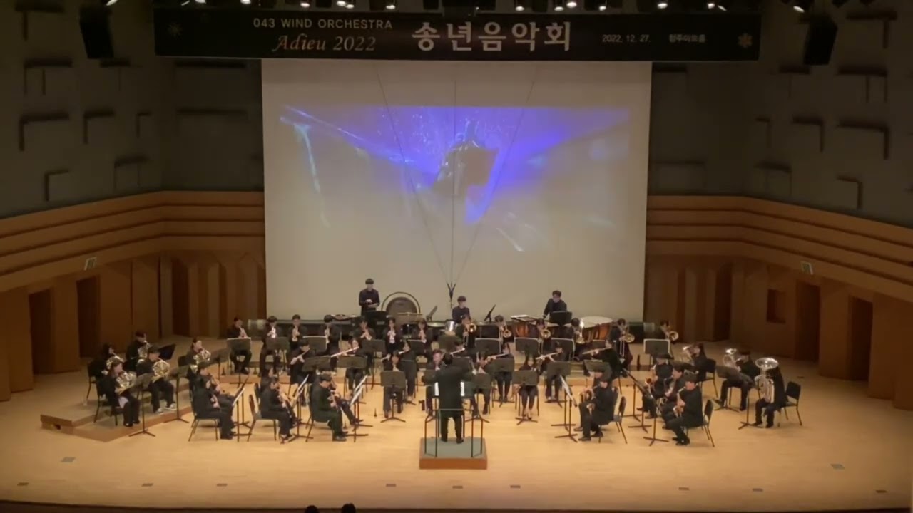 Music from Aladdin / arr. Johnnie Vinson / 043 Wind Orchestra 2022 송년음악회 / 지휘 : 김태규