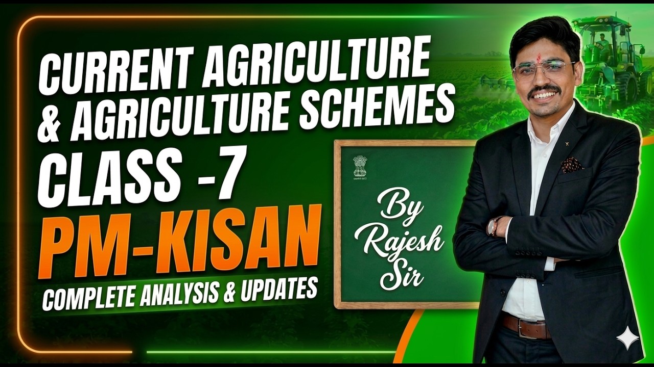 Agriculture Current Affairs and PM-KISAN Scheme Classes 07 | By Rajesh Sir