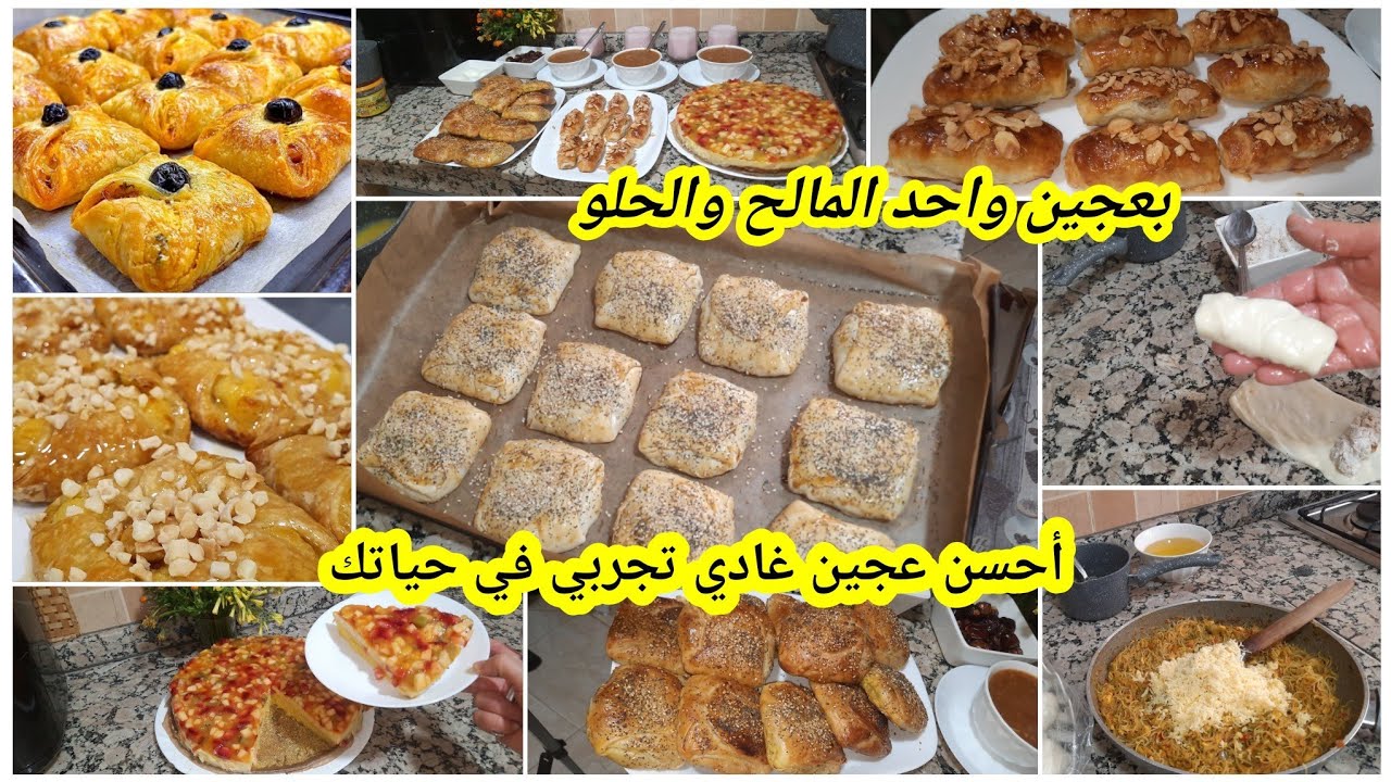 فطور 15رمضان بعجين واحد لمالح والحلو😋عجين سحري حسن من ورقة لبسطيلة كيبقى مقرمش حتى لغد وتحلية خرافية