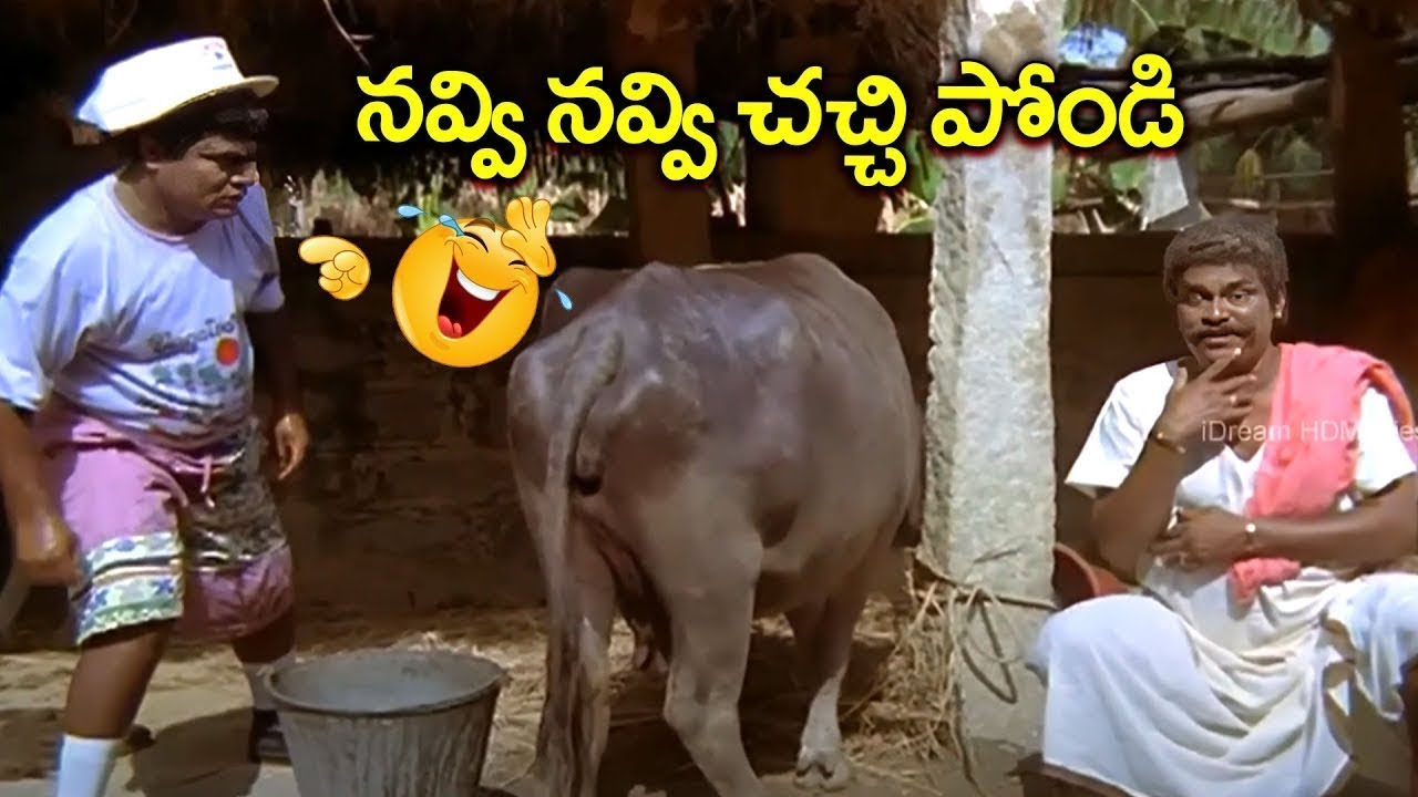 Kota Srinivasa Rao || Best Comedy Scene || Non Stop Comedy Scenes || iDream