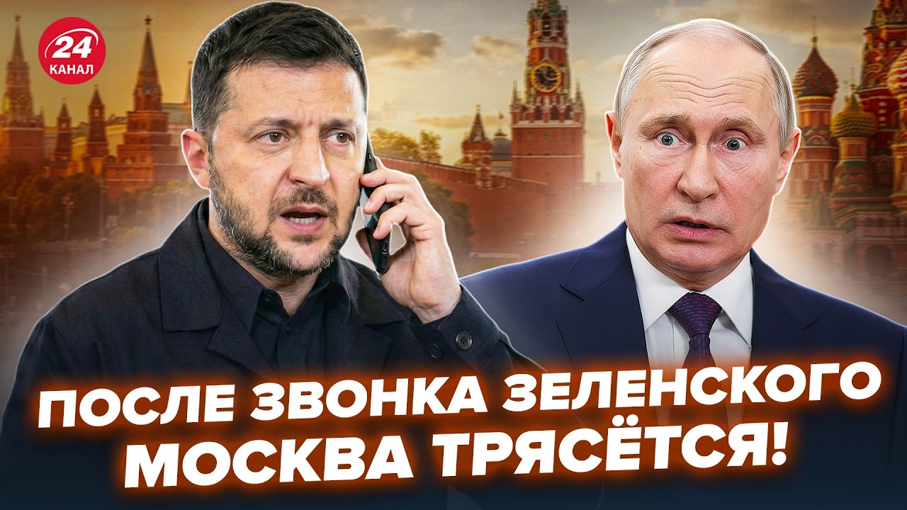 ⚡Не успел ЗЕЛЕНСКИЙ ОБЪЯВИТЬ, как СРОЧНО ВЫЗВАЛ БЕЛЫЙ ДОМ! В РФ началась ЖУТКАЯ КАТАСТРОФА