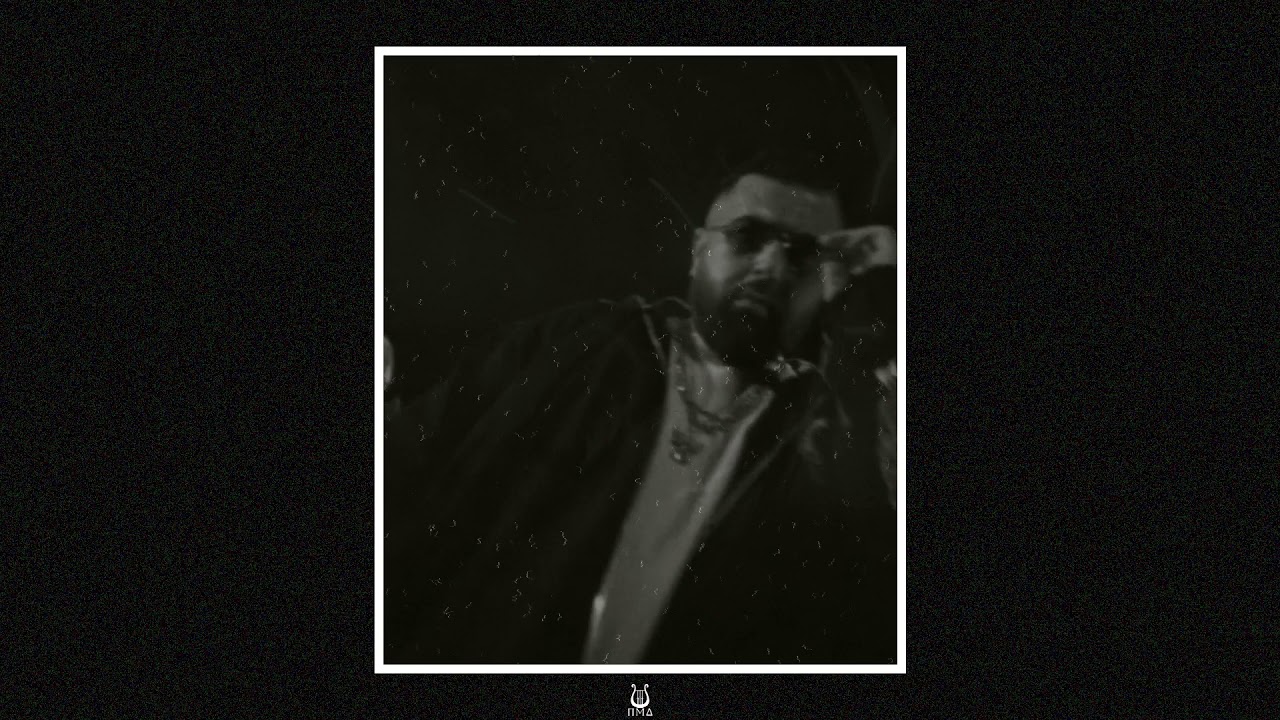 Summer Cem Type Beat 2021 ~ 