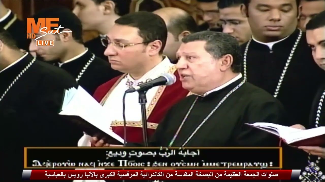 لحظة الدفن، بلحن غولغوثا. الجمعة العظيمة الكاتدرائية المرقسية الكبرى بالأنبا رويس.
