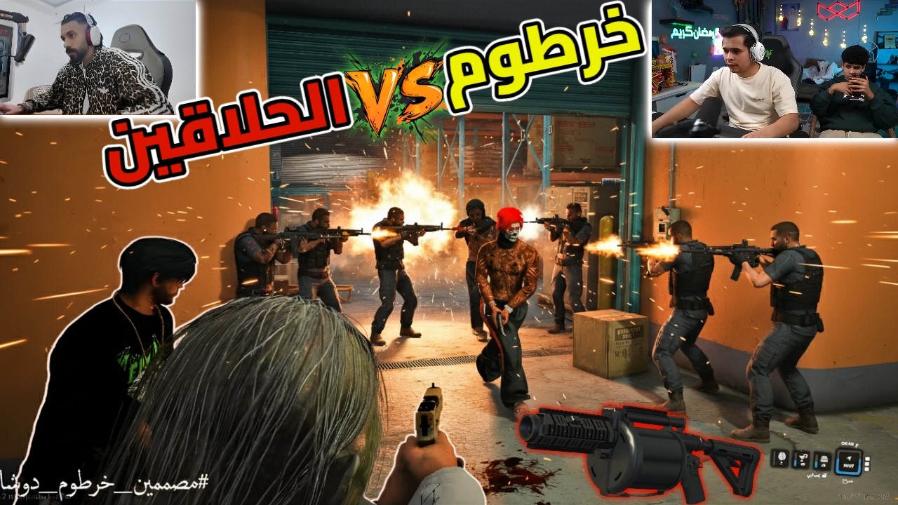 للكسبان 15 سبيكة دهب النهائي بين خرطوم والحلاقين مين هيكسب😱🔥