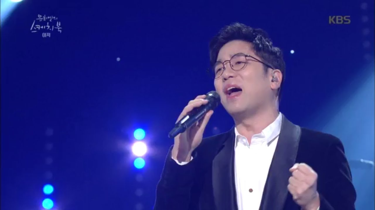 유희열의 스케치북 Yu Huiyeol's Sketchbook - 나침반 - 이적.20180113