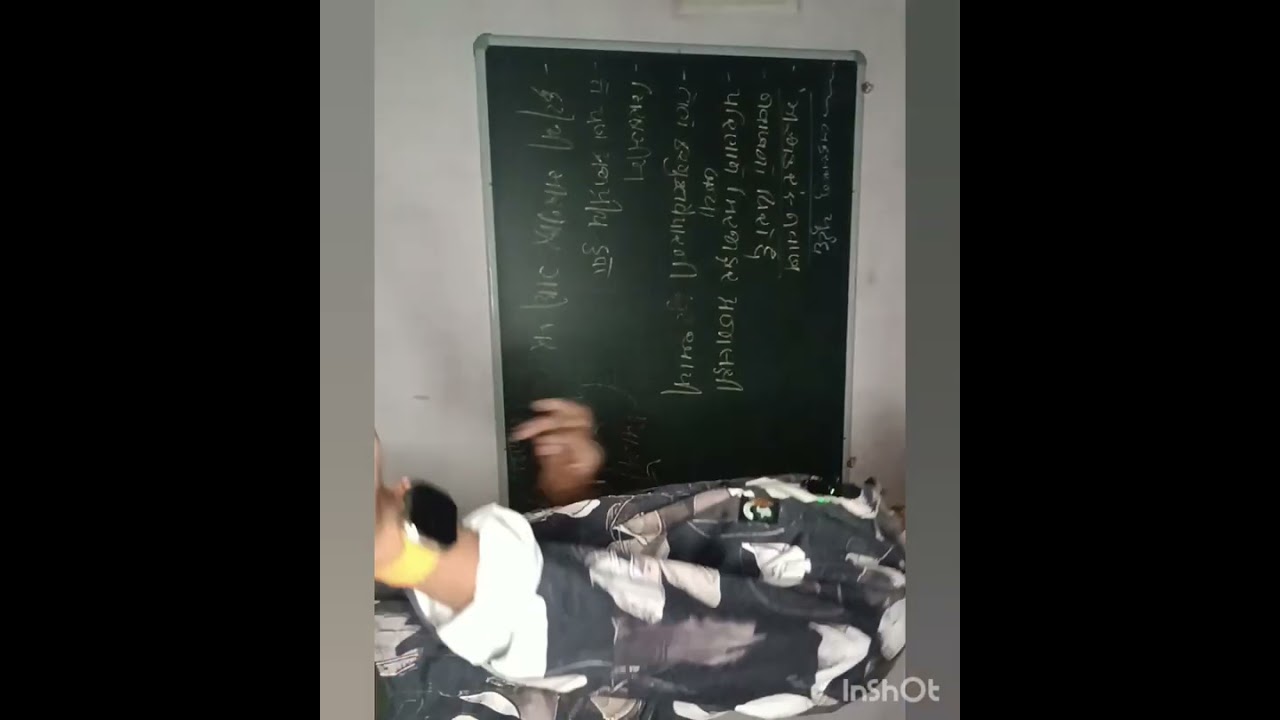 History//bangal//episode 1#vedu#teacher#