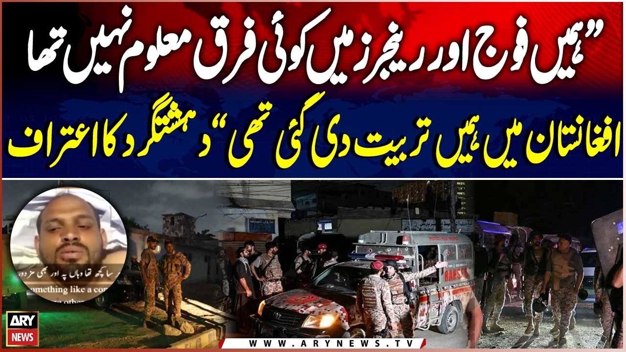 Karachi Rangers Camp Attacked | Afghan Militant&rsquo;s Shocking Revelations in Confession