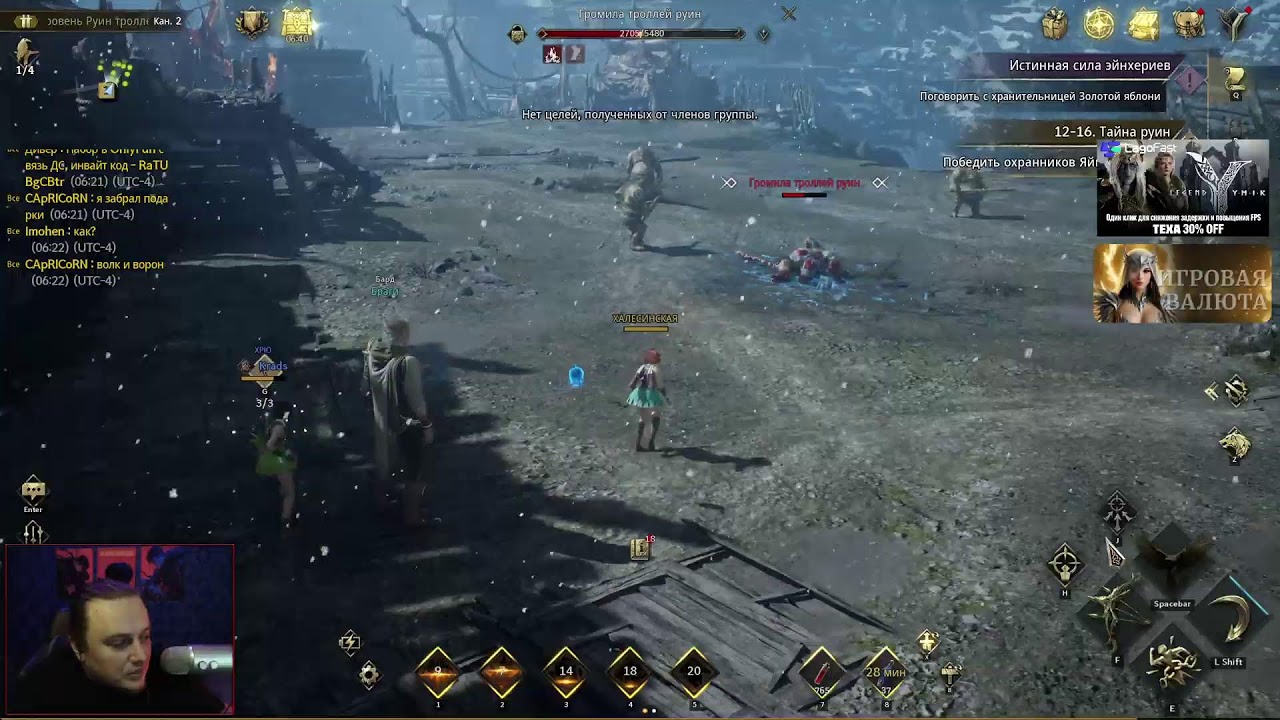 Legend of YMIR НЕ ЛЕГЕНДАРНЫЙ СТАРТ!