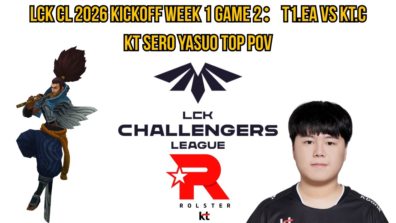 LCK CL 2026 Kickoff Week 1 Game 2: T1.EA vs KT.C | KT Sero Yasuo Top POV