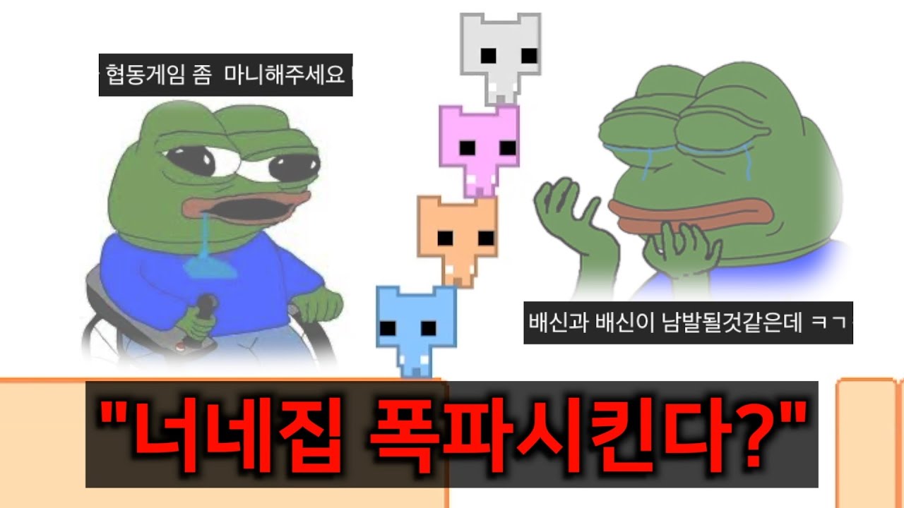 연말 최악의 선택: 피코 파크를 하기