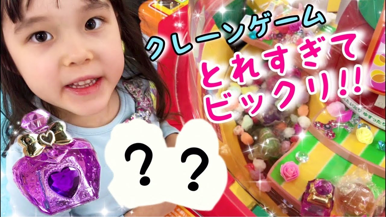 大量にとれすぎてビックリ！日本でクレーンゲームに挑戦！MayuChannel