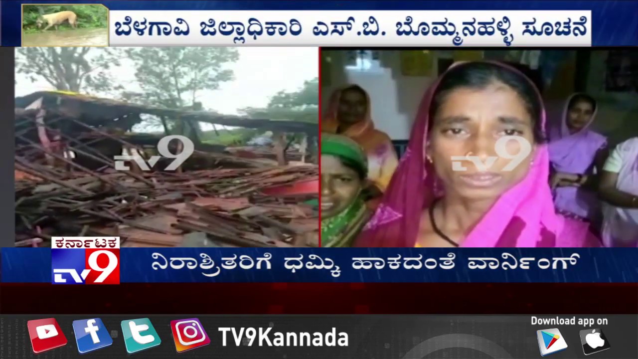 Belagavi DC Warned Officials to Provide Relief Centers for Flood Victims