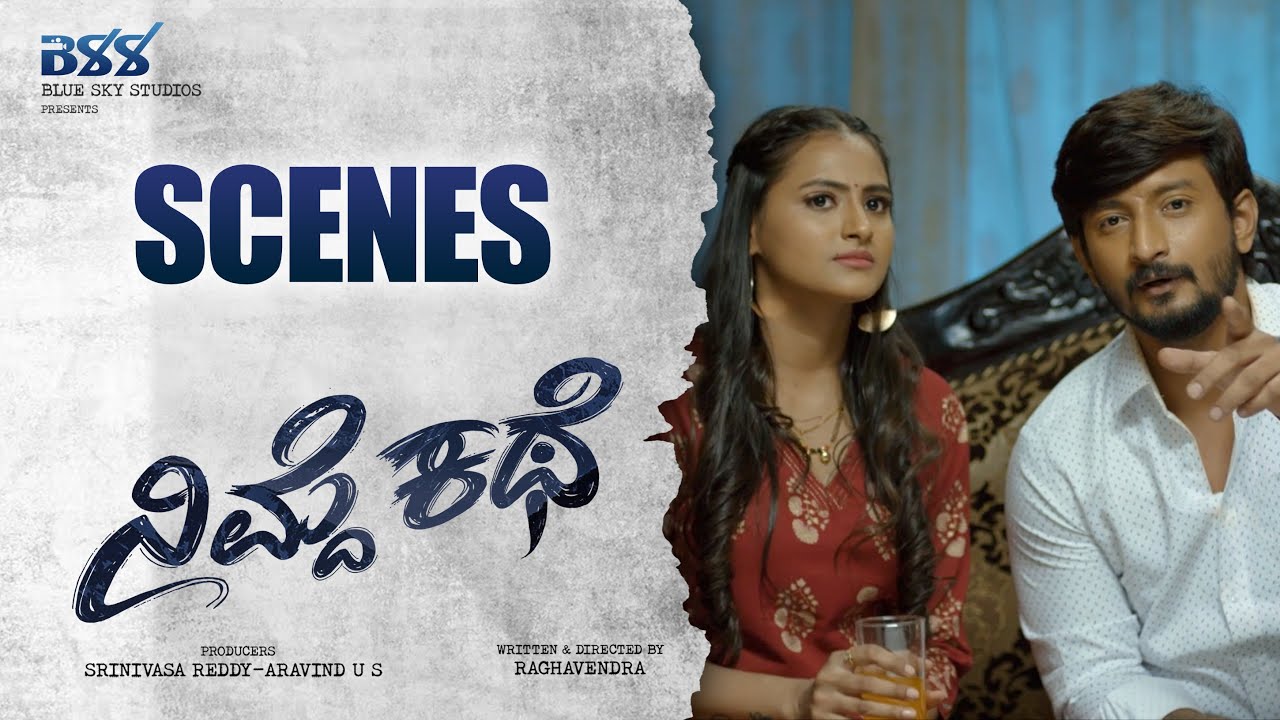 Nimde Kathe - Scenes | Abhilash Dalapathi | Rashika Shetty | Blue Sky Studios
