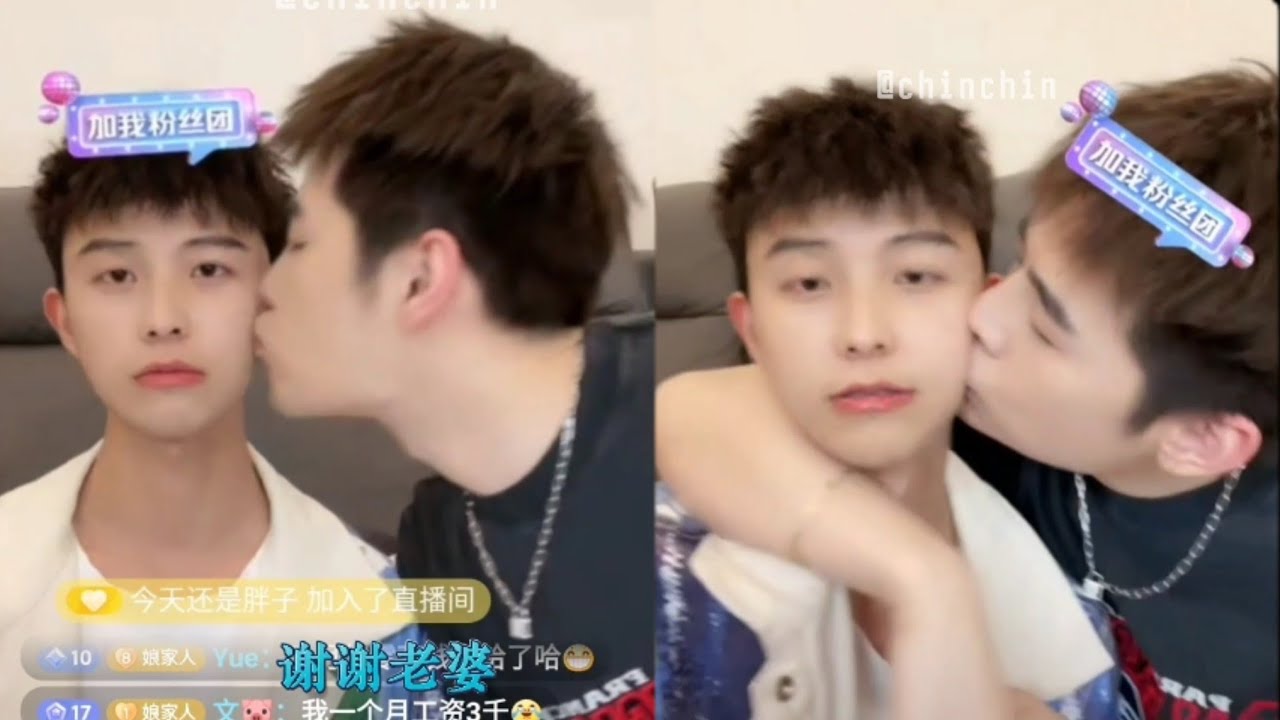 Engsub/bl || Master Xiaoxin & Servant brother-in-law || Lai Jiaxin & Li Jiahua || Gay Couple