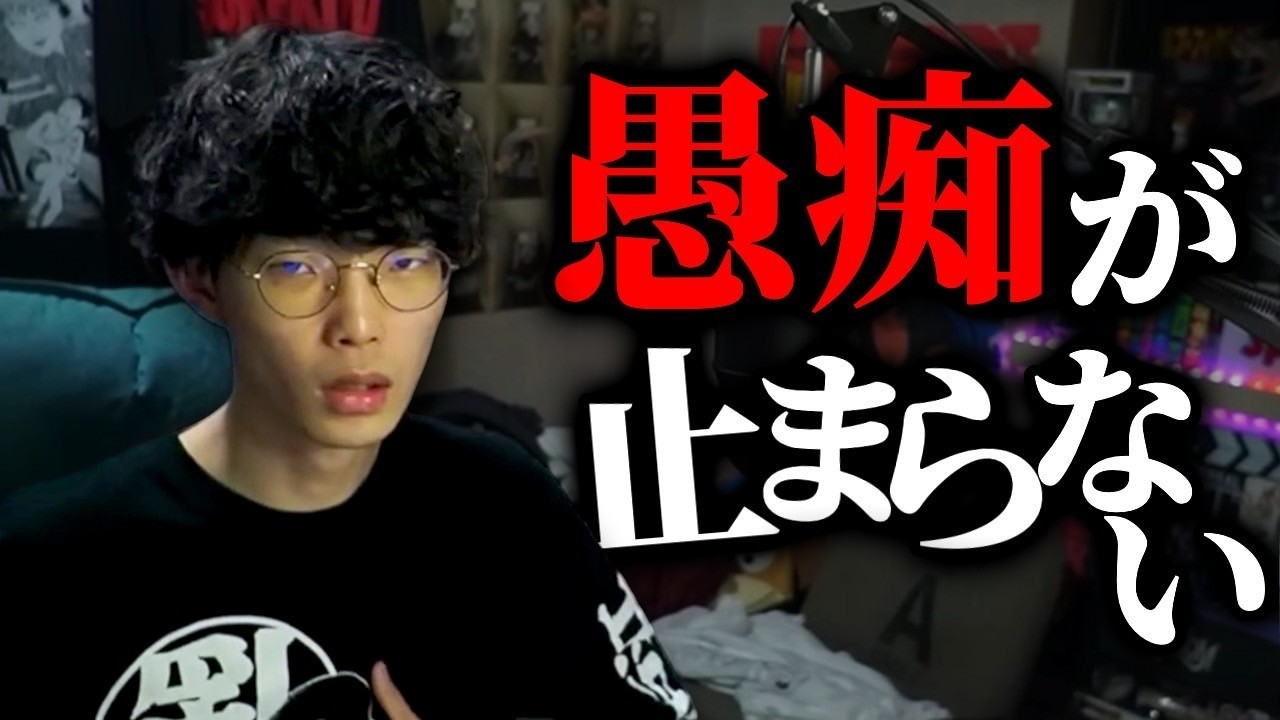 大仕事を終えて愚痴が止まらない沖田遊戯｜【ポッドキャスト 雑戯談】