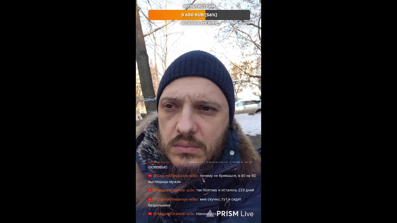 Скамья №372: ловим солнце.