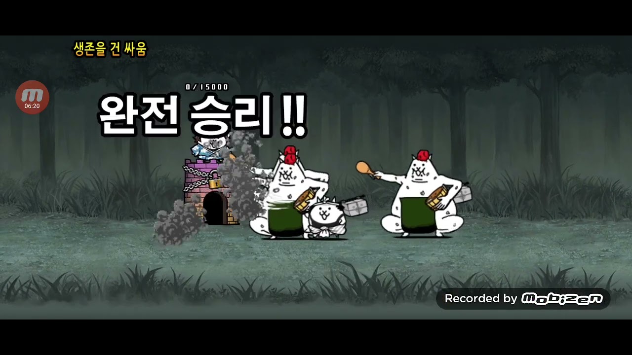 냥코대전쟁 귀살대 입대 시험 1성부터 3성까지 플레이