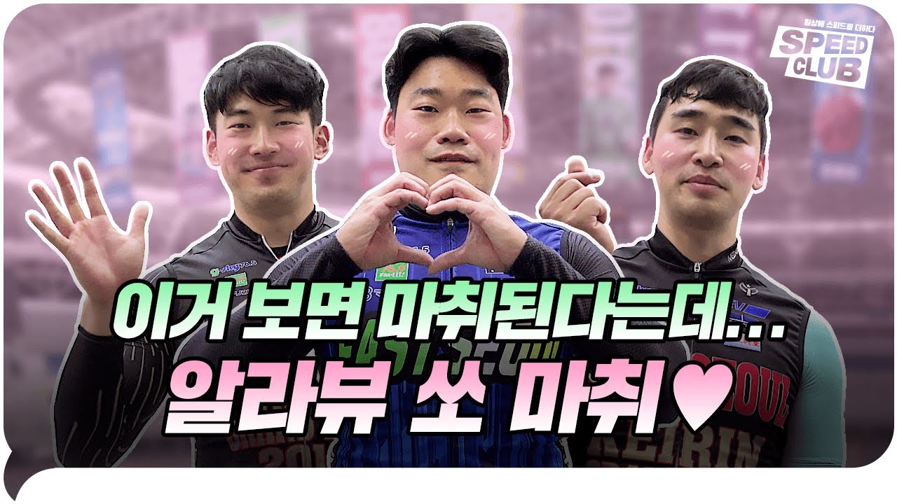 재개장을 기다리는 경륜 선수들의 키워드 인터뷰