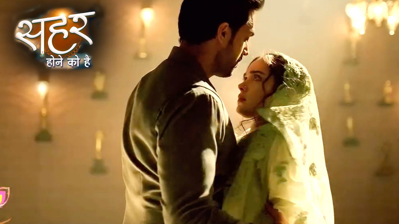 Новый промо-ролик сериала «Seher Hone Ko Hai» от 15 февраля 2026 года: Сехер признаётся во лжи, М...