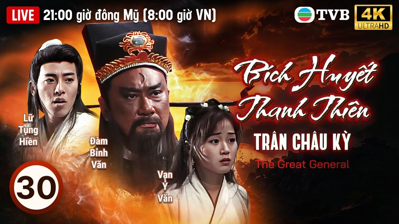 Bích Huyết Thanh Thiên Trân Châu Kỳ (The Great General) 30/30 | Lưu Tùng Nhân| Đàm Bỉnh Văn| 1994