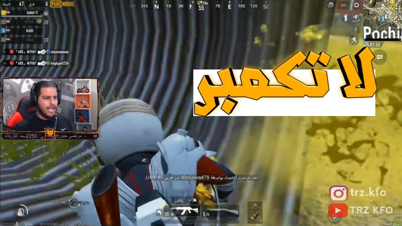 بيكاتشو يتعصب من الكمبرة ليش تكمبر ! مود المحترفين