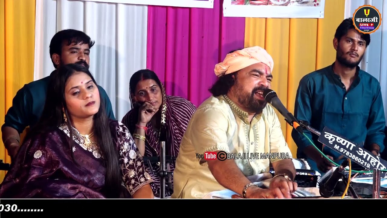 // न्यू भजन भवानी //   गायक किशोर जी पालीवाल  //  शितल वैष्णव। //  जुगलबंदी भजन