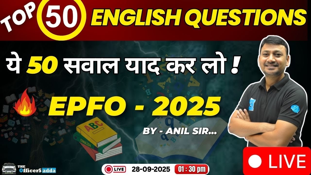 Live  28 Sep | EPFO 2025 के Top 50 ENGLISH सवाल 😍 | 30 नवंबर Exam